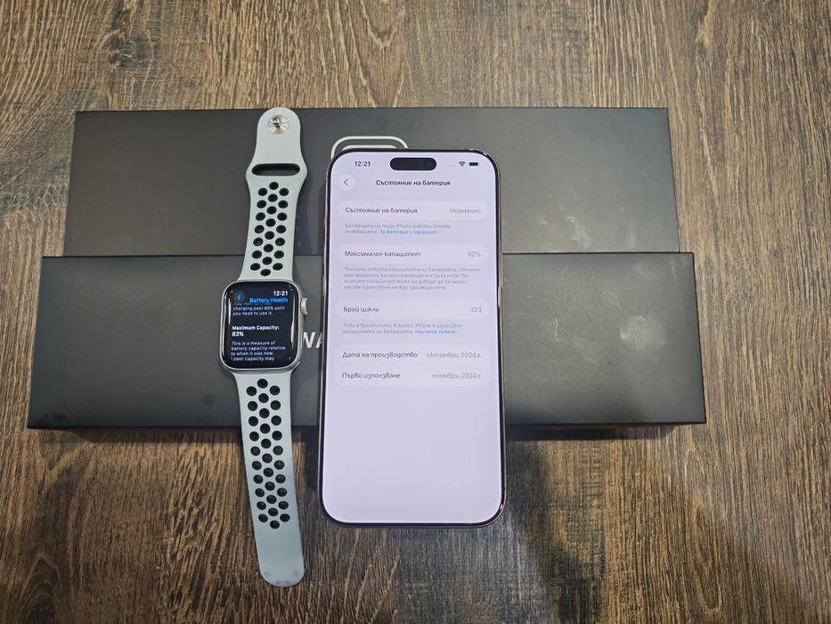 iPhone 16 Pro Max 256 GB