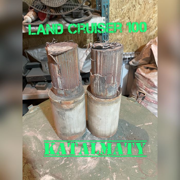 Прием катализаторов KatAlmaty