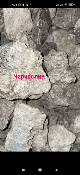 Mel,Gilvata,Glina,Kesak (1kg 150.000)