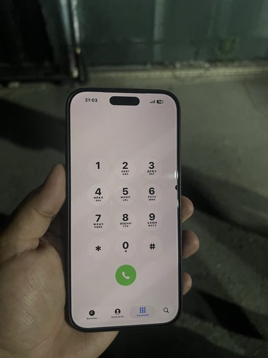 iphone 16 pro max ideal