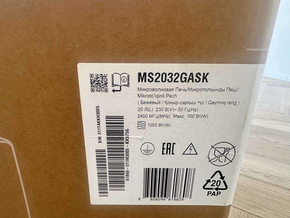 Микроволновая печь LG MS2032GAS белый