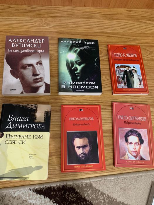 Различни видове книги