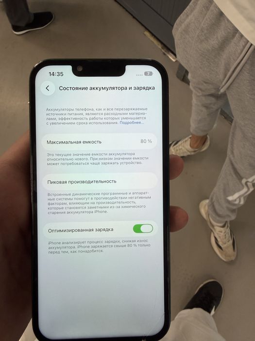 Продам айфон 13 128гб