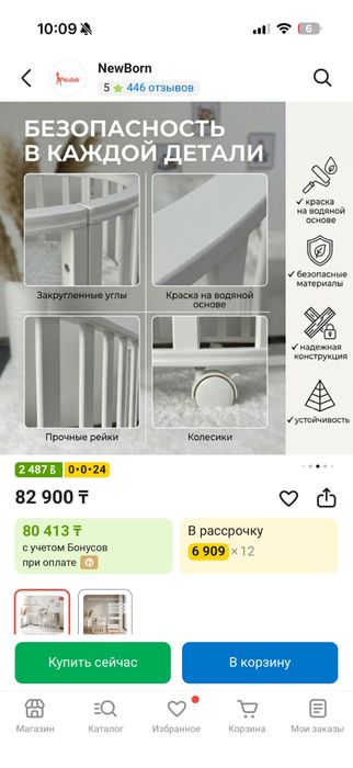 Детская кровать трансформер