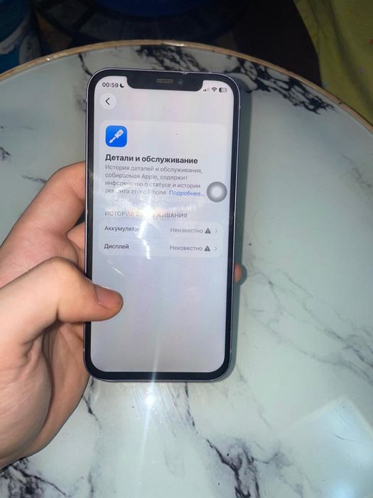 Iphone 12 64 гб норм