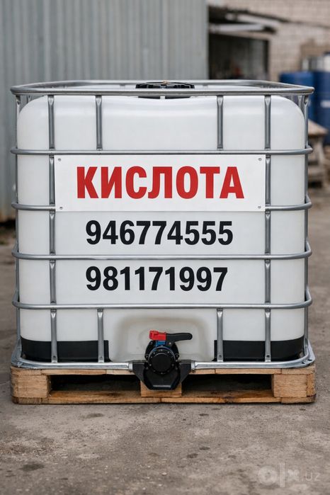 Азотная кислота 57% Azotnaya kislota 57%