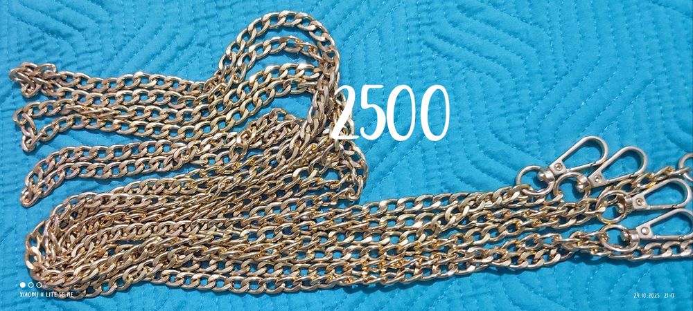 Продам цепи для сумок
