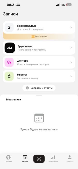 Абонемент Invictus fitnes SADU