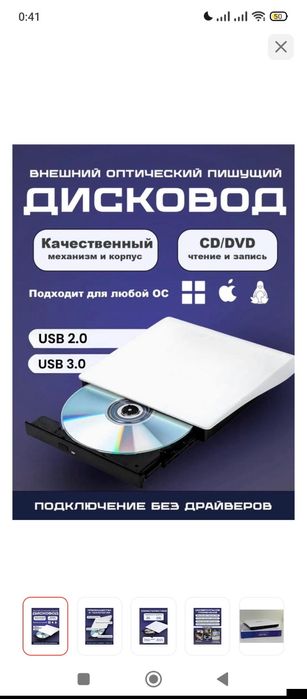 Продам почти новый