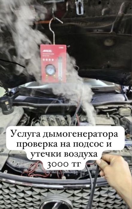 Ремонт,обслуживание,диагностика ГБО