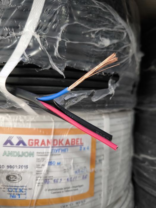 Grand kabel Pugnp 2*2.5 Pugnp 2*1.5