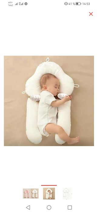 Люлька-переноска детская