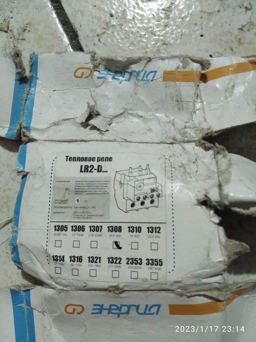 Продам контактор кми, тепловое реле