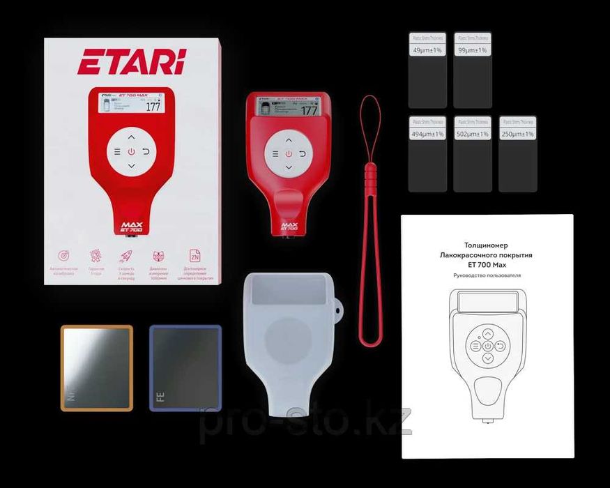 Толщиномер Etari 700 MAX