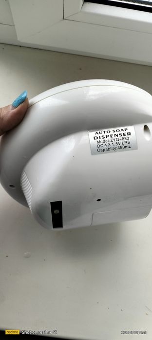 Сенсорная мыльница