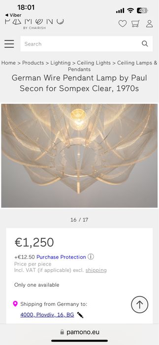 Полилей / Paul Secon за Sompex  / 70-те