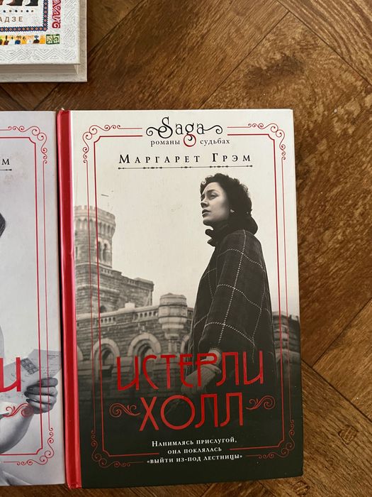 Книги художественные и психология