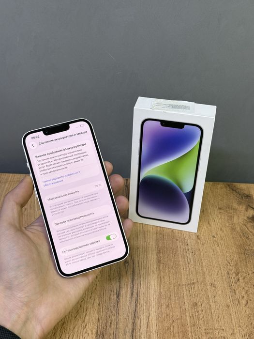 Iphone 14 128 GB | Mobile Zone