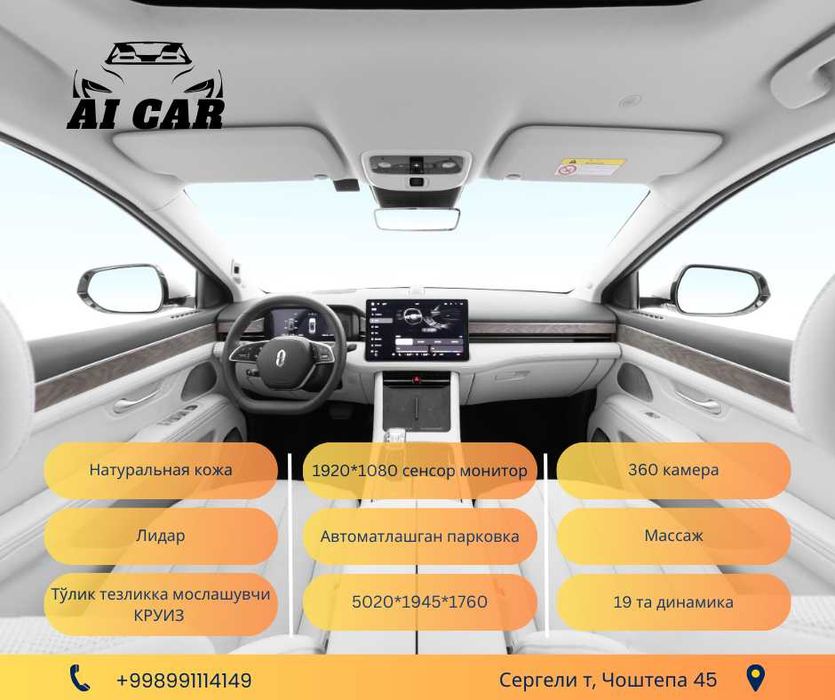 "AI CAR" Автосалонидан сотувда Huawei AITO M7 6 мест (АКЦИЯ)