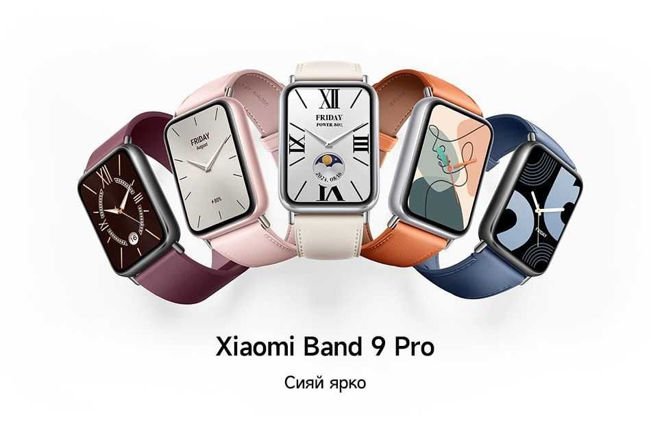 Xiaomi Mi Band 9 Pro – Смарт-браслет | AMOLED | NFC | Оригинал