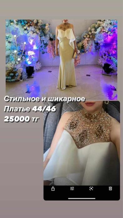 Вечерние платья