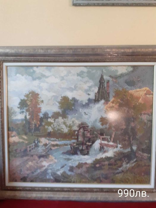 Гоблени ушити с рамки