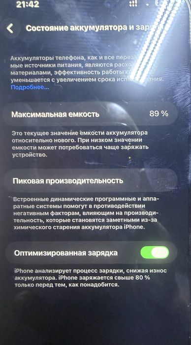 Iphone 14 proMax