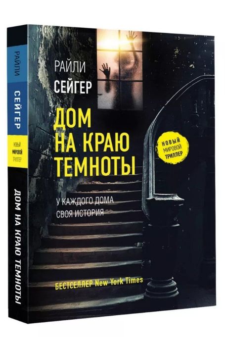 Очень интересные книги, продаю не дорого