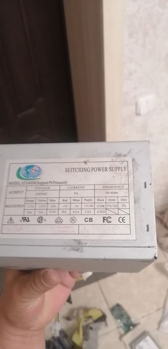 Копмлетущие компютера
