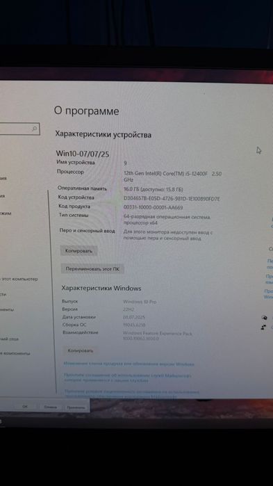 Продам компы в комплекте 13 штуков