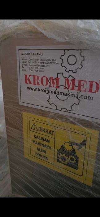 Буталка за избиване на масло