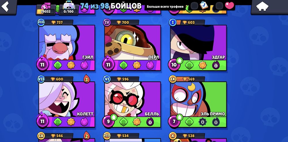 Продаю аккаунт в Бравл