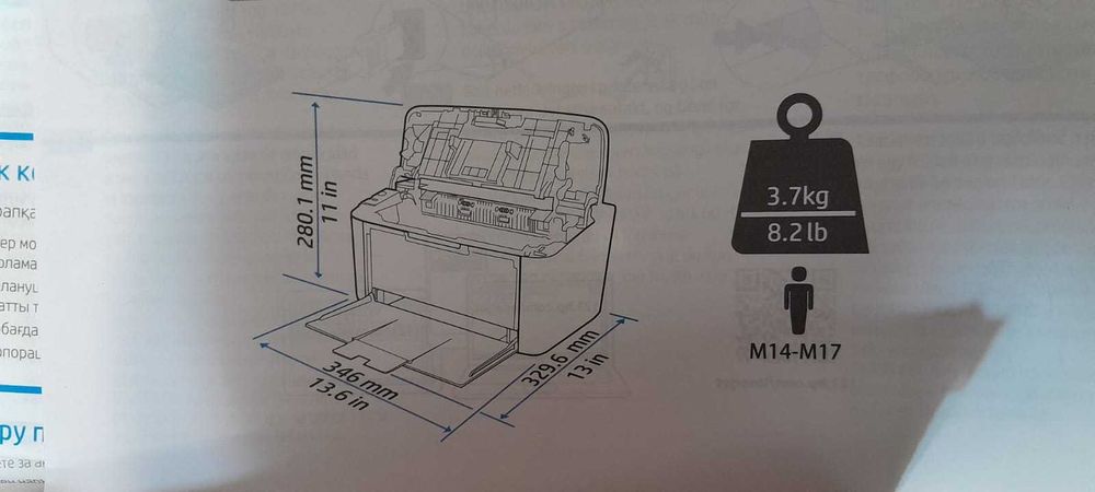 Принтер HP LaserJet Pro M15w с Wi-Fi