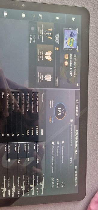 Продам аккаунт стандофф 2