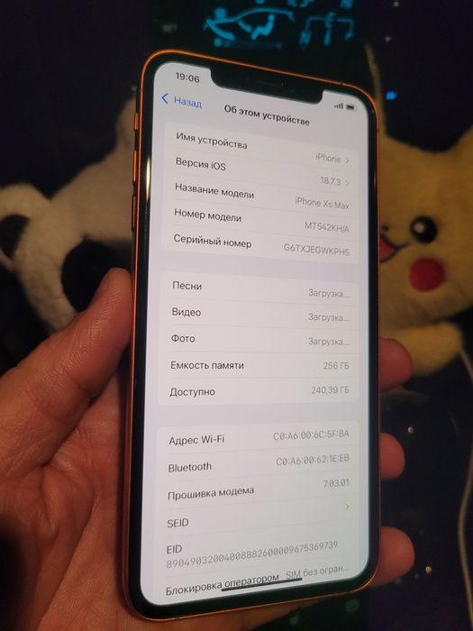 iPhone XS Max 256GB & 17 pro max