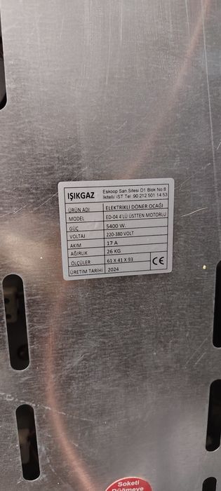 Donar, doner, донар, донер, лаваш, lavash apparat
