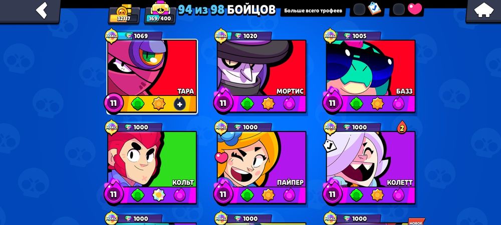 аккаунт в бравл старс