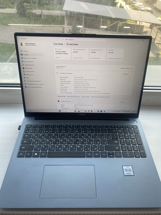 Ноутбук huawei d16