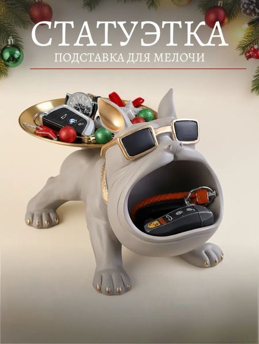 Статуэтка  подставка бульдог