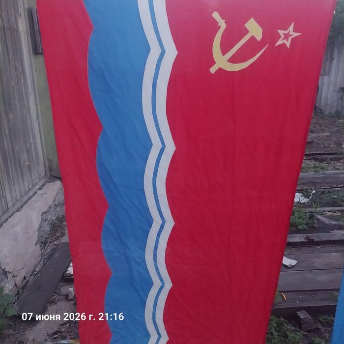 Продам флаги СССР и союзных республик