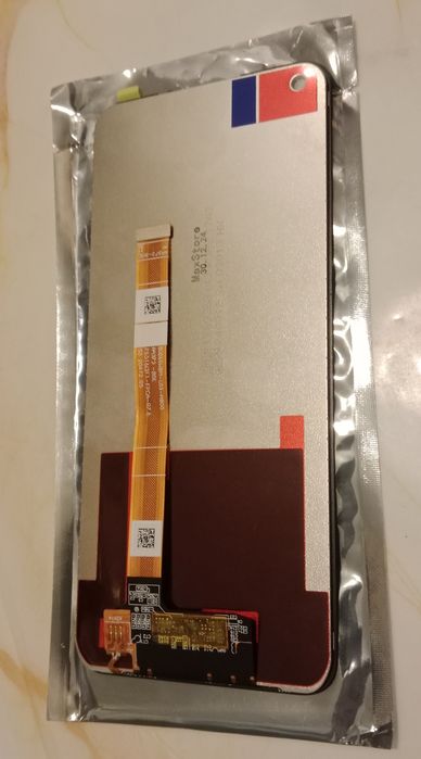 Продам  на телефон