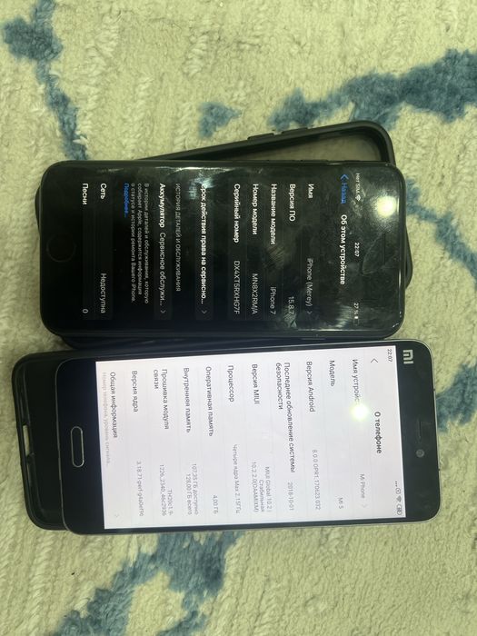 Телефондар сатамын iphone 7 и mi 5