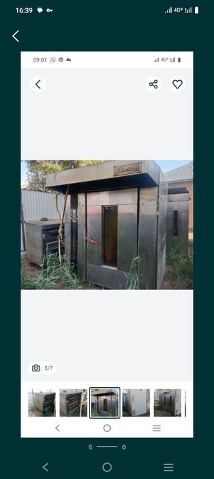 Ротационный печь