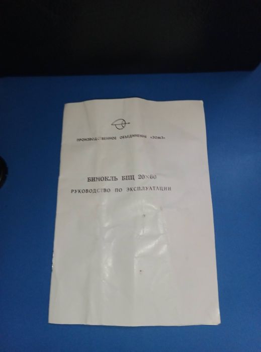 Vand Binoclu Tento 20x60 in stare impecabila.