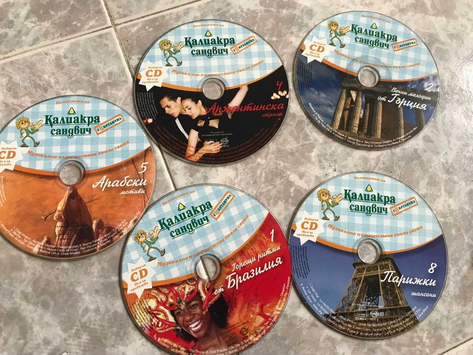 Продавам DVD с филми