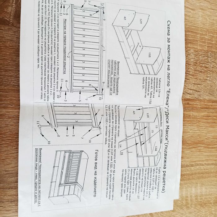 Детска дървена кошара + матрак