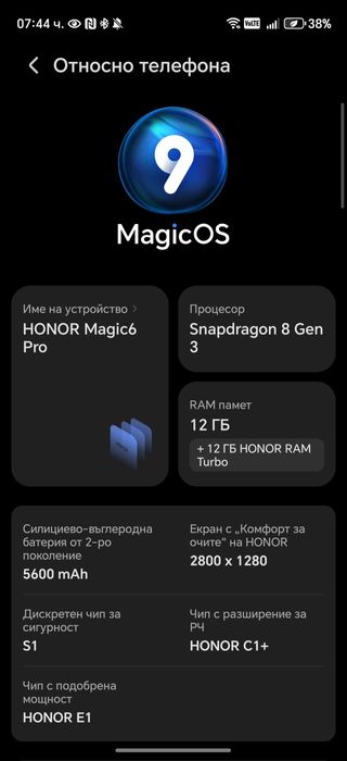 Honor Magic 6 pro