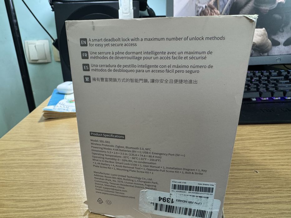 Умный замок Aqara U100