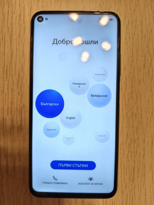 Huawei Nova 5t Purple