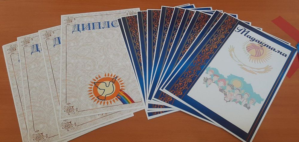 Дипломы и грамоты